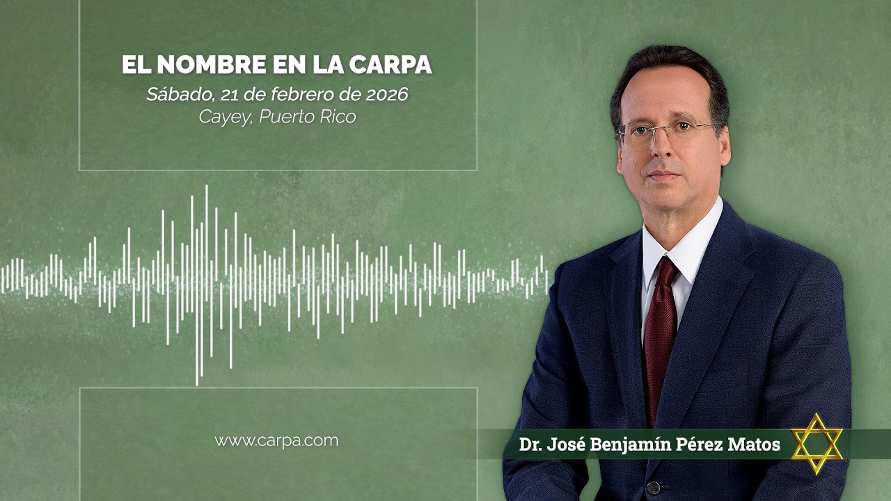 El Nombre en la Carpa