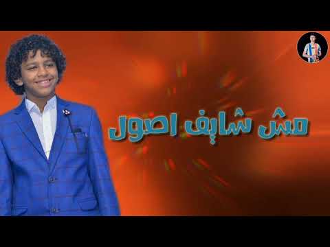 حاله واتس حسن البرنس شدة وهتزول قلبي انا مقتول