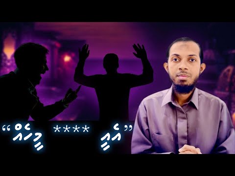 Eyna Ves Ziney Koffi Zina Tag Jehun 