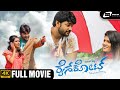 Raincoat | Kannada 4K Movie I Vijay Jetty I Apoorva Rai I Ramya Ramachandran