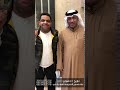 اعلان سناب شات 2 مسرحية ليله زفتها