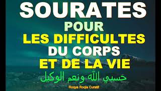 SOURATE ROQYA POUR SOULAGER LES DIFFICULTÉS DU CORPS ET DE LA VIE