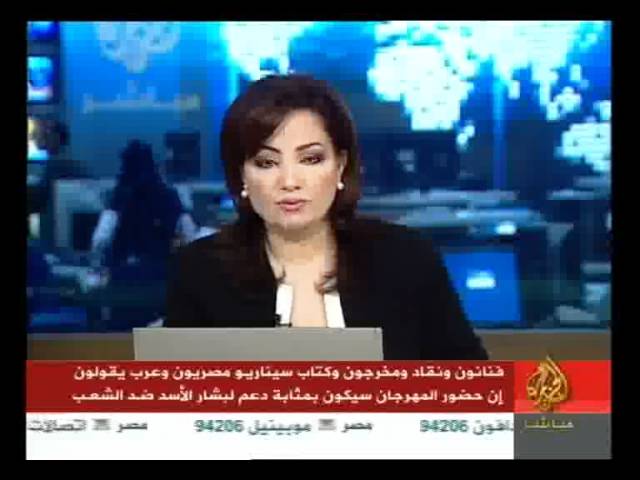 دور الفن في الثورات العربية