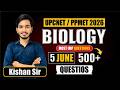 UPCNET Biology Important Questions 2026 | PPMET Biology 500+ Questions Marathon
