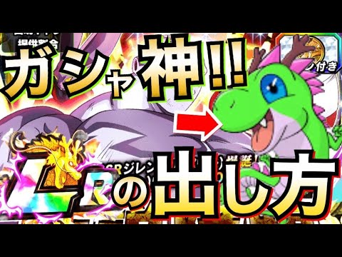 【ドッカンバトル】ガシャ都市伝説、スパーキン神コロさんに名前を変えたらやっぱり凄い！！vs.地球育ちのげるし【Dragon Ball Z Dokkan Battle】
