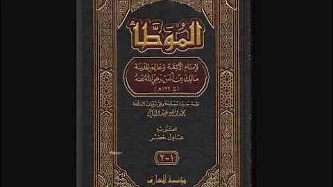 Reciting Surah al-Fatiha behind Imam? (Part 2)