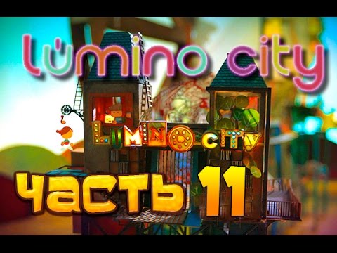 lumino city coupon code lumino city coupon code