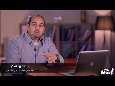 فيديو: ما هي بعض الأمثلة على أفضل ممارسات الإدارة؟