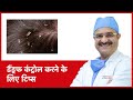 Winter Dandruff: Tips To Control Dandruff | डैंड्रफ कंट्रोल करने के लिए टिप्स | HINDI | HairMD Pune