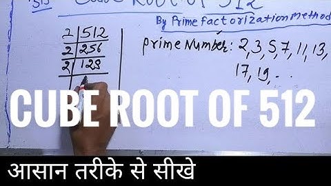 cube root of 512 (In Hindi)