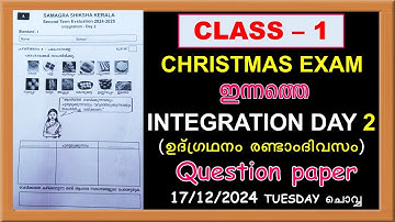 CLASS 1 INTEGRATION DAY 2  CHRISTMAS EXAM TODAY