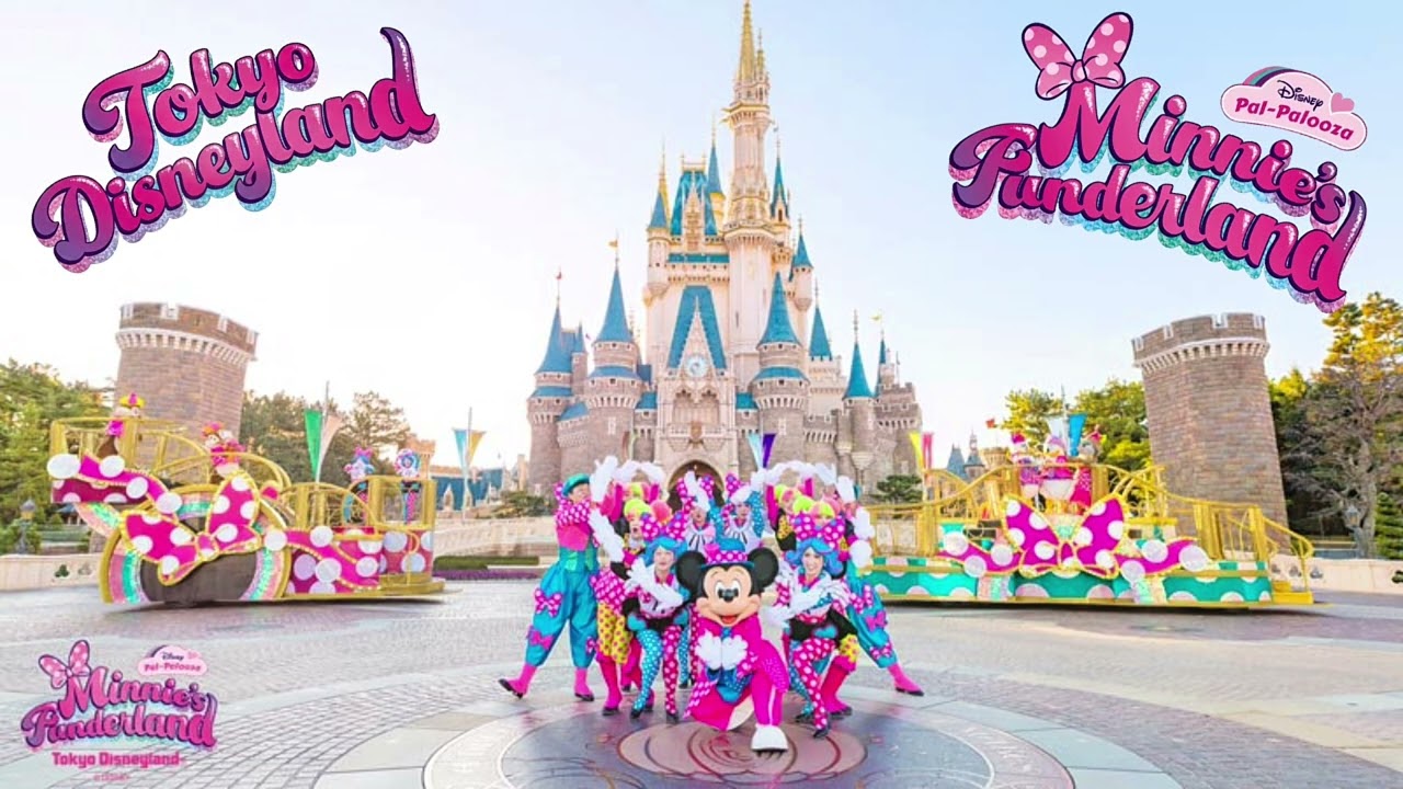 2026】 ミニー＠ファンダーランド 音源 (プラザバージョン) / Minnie's
