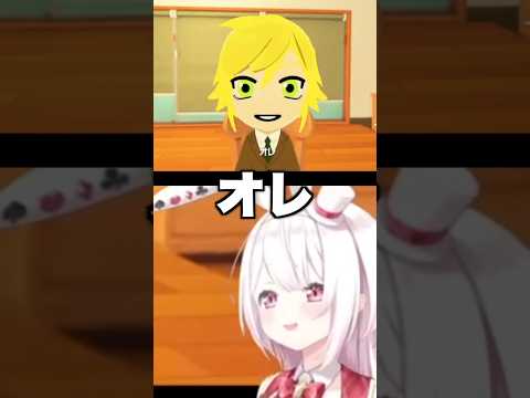 完全にアルファオスとして覚醒した卯月コウ【にじさんじ切り抜き】