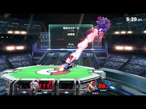 悲報 セフィロス ズルい【スマブラSP】
