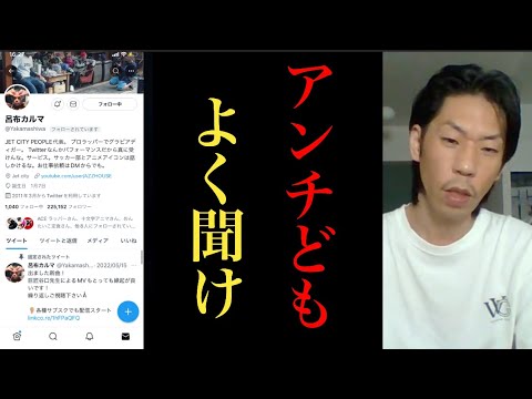 【呂布カルマ】『ネット』と『現実』で人格が違う人への対処法【切り抜き】