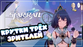:    ! | Honkai: Star Rail 443