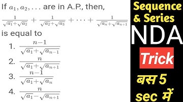 #SEQUENCE AND SERIES SHORTCUT//TERM OF AN ARITHMETIC PROGRESSION IN 2 SECONDS//NDA/EAMCET.