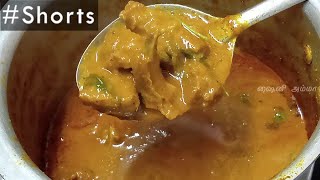     Mutton Kulambu In A Minute mutton recipe samayal tamil shorts