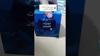 علاج القولون العصبى