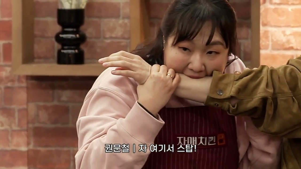 260221 자매치킨 ep.2 #위하준 특이점이 와버린 경도(feat. 권문철 tv)｜ENG subs