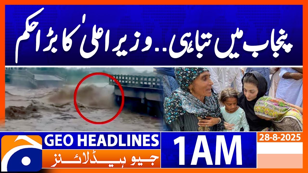 Destruction in Punjab. CM Maryam big order | Geo News 1 AM Headlines 28 Aug 2025