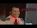 محمد رشدي عدوية طرب وأصالة