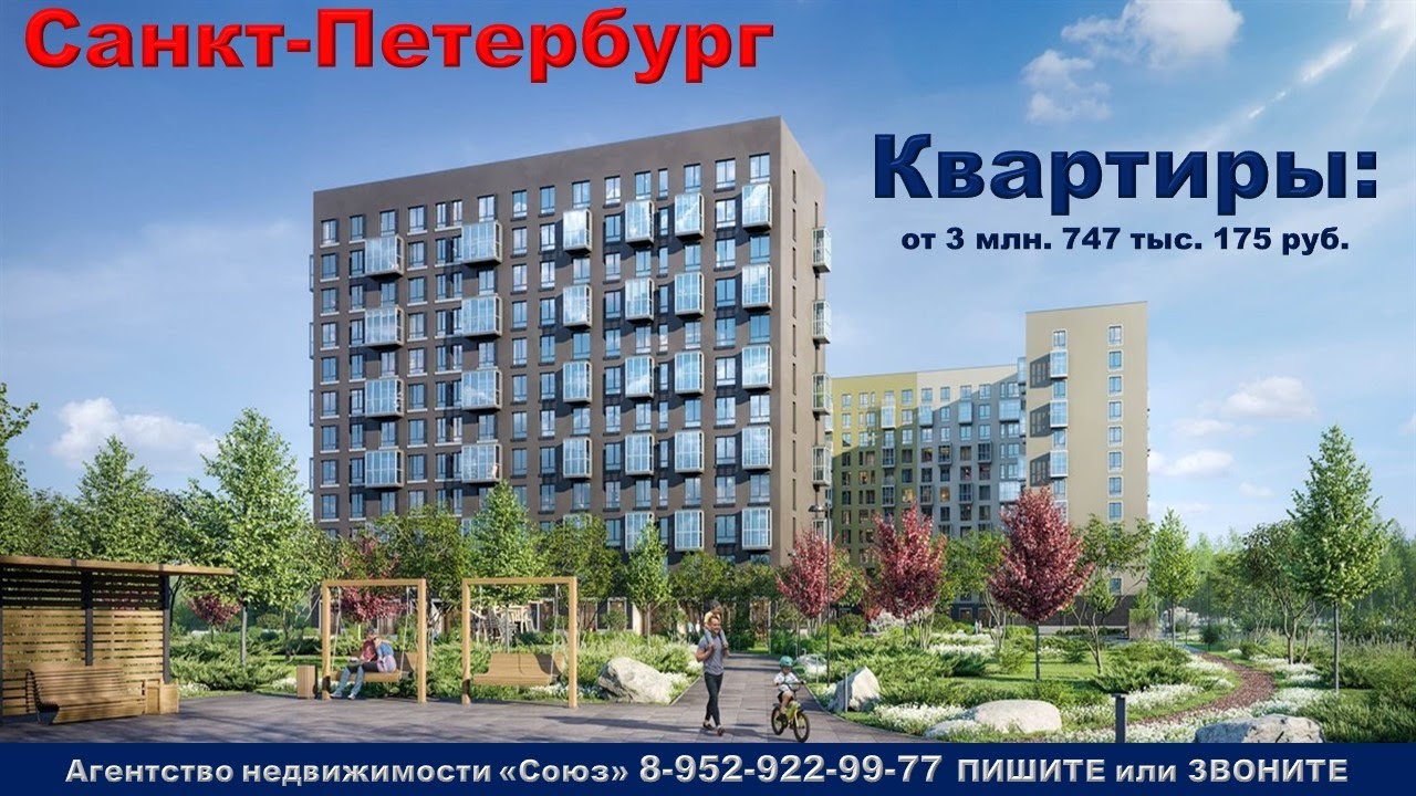 Санкт-Петербург. город Мурино. м. Девяткино. Квартиры: от 3 млн. 747 ...