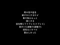 Listen to the Rain / w-inds.(Covered by 송에루)「歌ってみた」