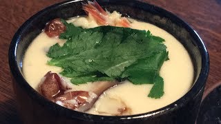 「茶碗蒸し」作り方