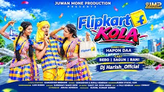 Flipkart Kola || New Santali Album Song 2026 || Santali Traditional Song || Dj Harish_Offcial 