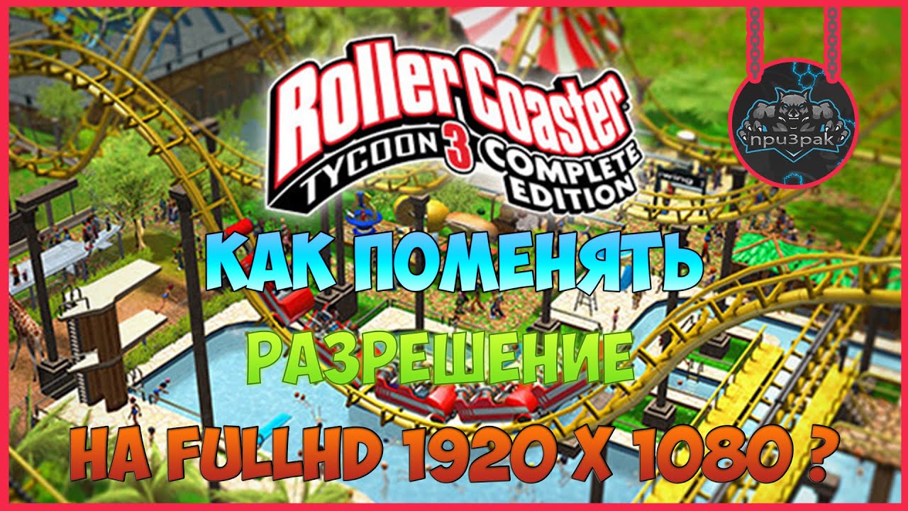 как поменять деньги в игре как поменять деньги в игре