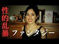 【怖い事件】謎のメールに、レ〇プ広告....女性は嫌がらせの標的になるが、事件は異様な展開に....