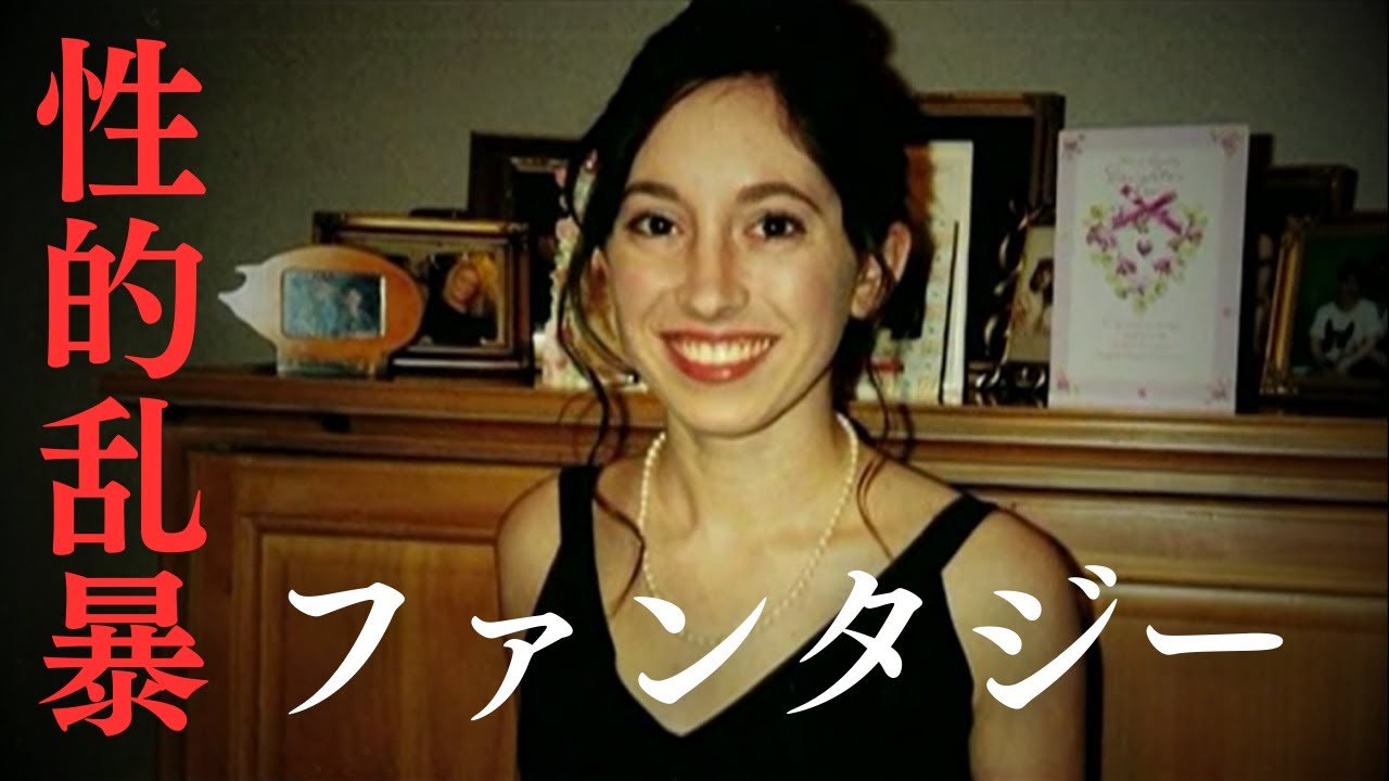 【怖い事件】謎のメールに、レ〇プ広告....女性は嫌がらせの標的になるが、事件は異様な展開に....