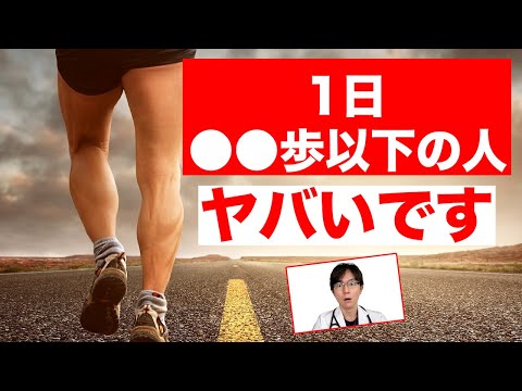 Dr.赤松のアンチエイジング医科学