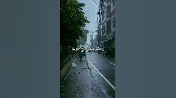 أأنتم أشد خلقا ام السماء بناها أجمل ما سمعت القارئ اسلام صبحي #قران_كريم