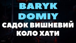 Baryk, Domiy - Садок вишневий коло хати