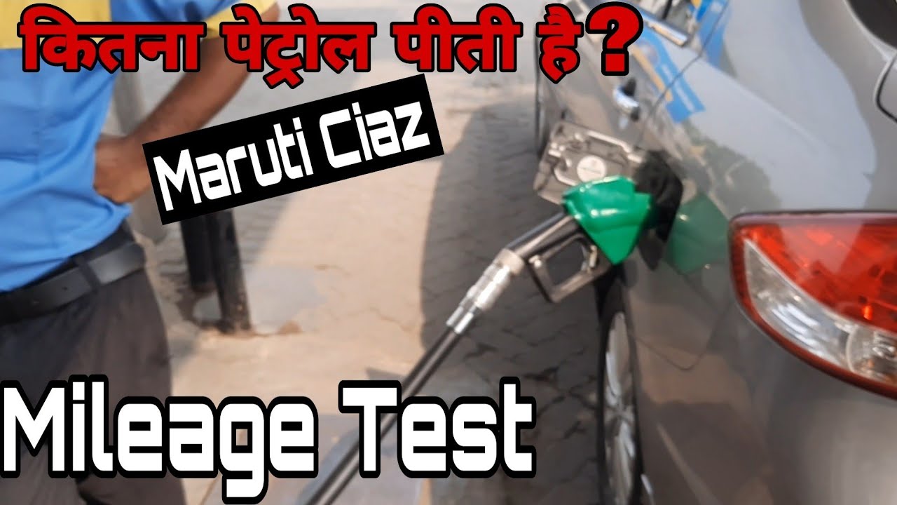 Ciaz Mileage Petrol Real Life Mileage Test MARUTI CIAZ 2020 TANK