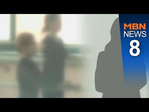 제자 장학금 뺏은 국립대 교수…동료 교수에게도 갑질 [뉴스8]