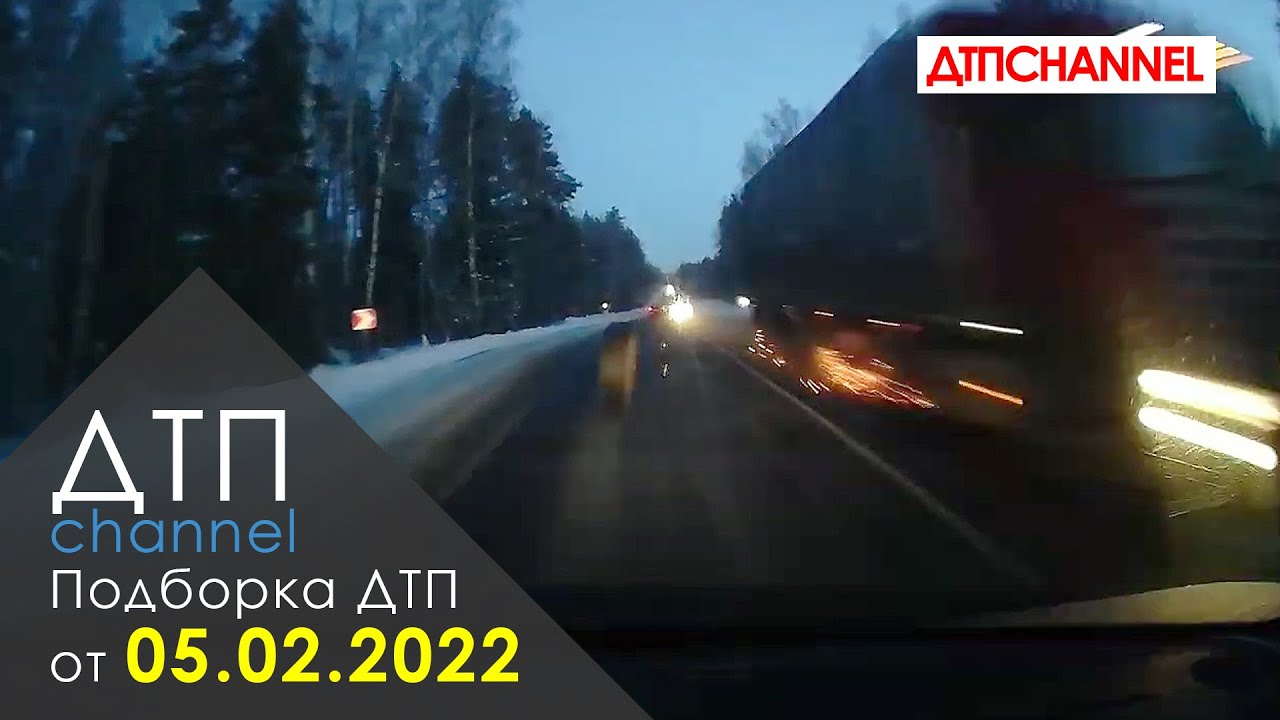 Подборка с видеорегистраторов февраль 2021 Подборка с видеорегистраторов февраль 2021