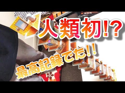 【奇跡】キャプテン・リノで遊んだらあり得ない最高記録でた！！！
