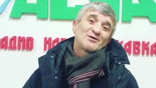 Руслан Магомедов на радио Асса Руслан Магомедов на радио Асса