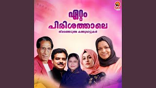 Kunjayishu Kunji Mole