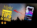 Night photography tips in hindi || Astrophotography tricks from smartphone in hindi 🔥🔥