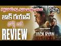 Jack Ryan Ghost War Movie Review | Jack Ryan Ghost War Review Telugu | Jack Ryan Ghost War Review