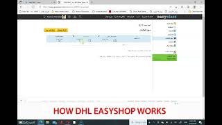 Easyclass: Tutorial 31, Part 03