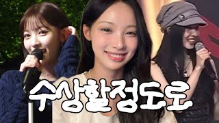 Idols Who Tease Each Other a Lot