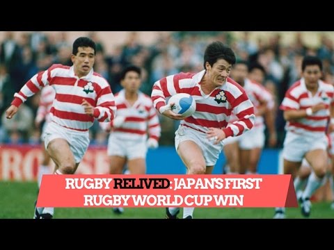 Japan Dominate In First Ever RWC Win | Rugby Relived