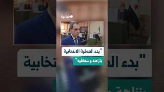 المتحدث باسم اللجنة العليا لانتخابات مجلس الشعب نوار نجمة للإخبارية: سيصوت 400 عضو هيئة ناخبة في حمص