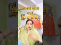 #husbandwife comedy video #viral funny shorts trending comedy video #voiceacting