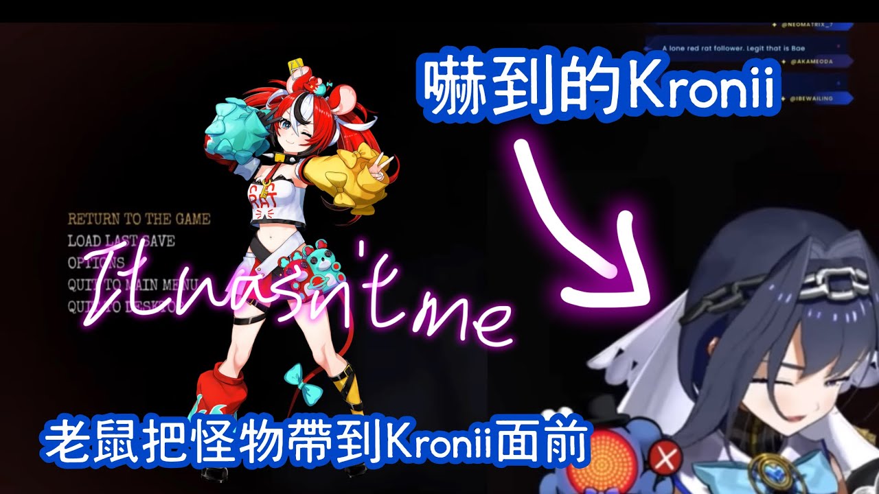 大偵探Kronii【hololive中文／￼精華｜Ouro Kronii】